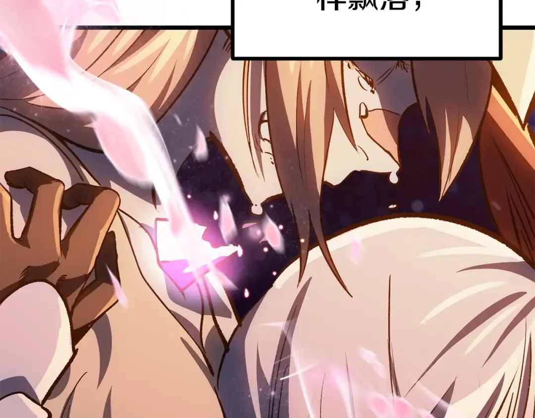 第182话 相见的这一天 第6页