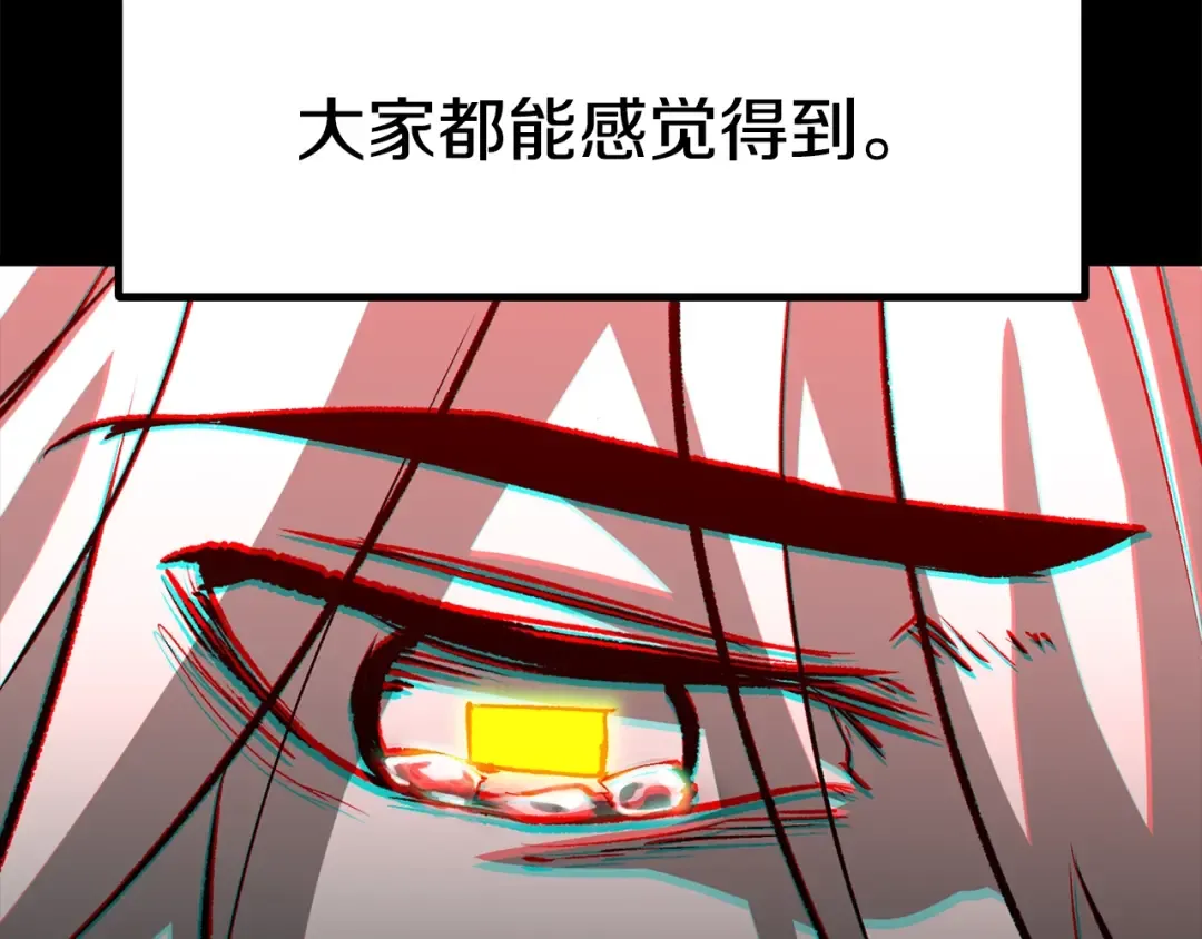第182话 相见的这一天 第20页