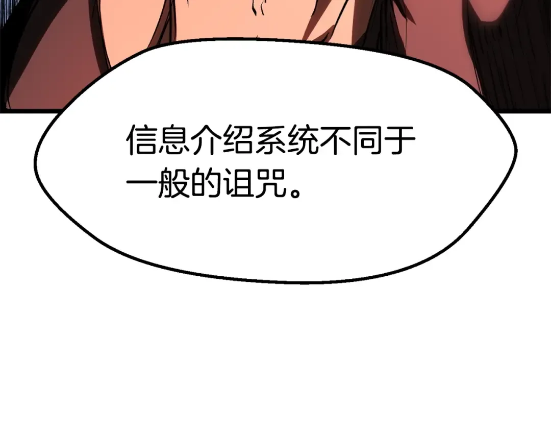 第182话 相见的这一天 第33页