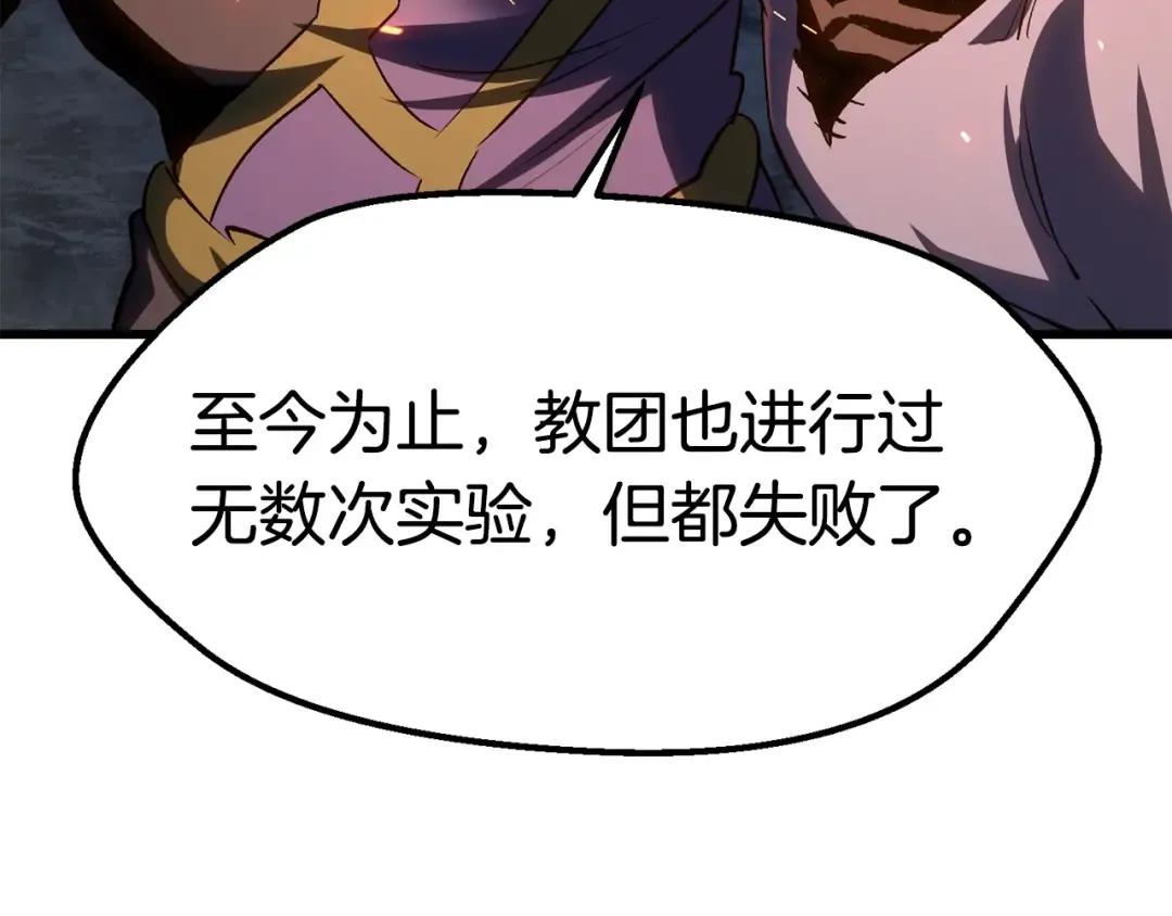 第182话 相见的这一天 第36页