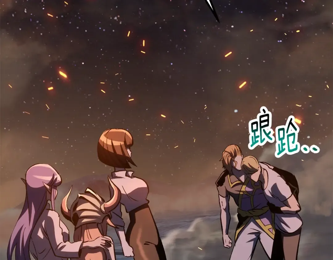 第182话 相见的这一天 第38页