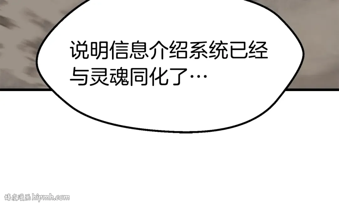 第182话 相见的这一天 第40页