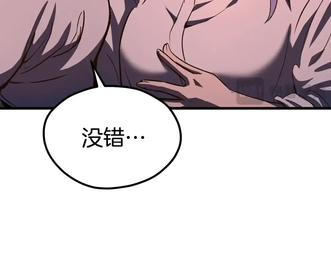 第182话 相见的这一天 第43页