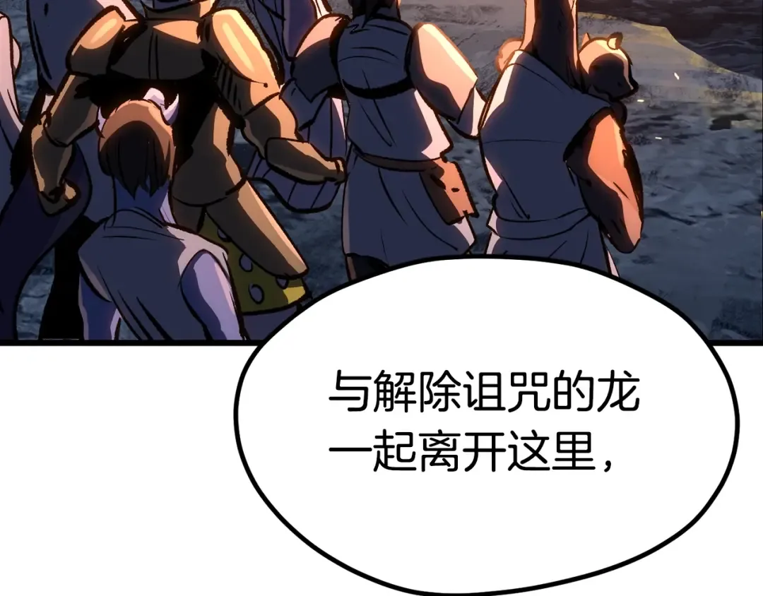 第182话 相见的这一天 第46页