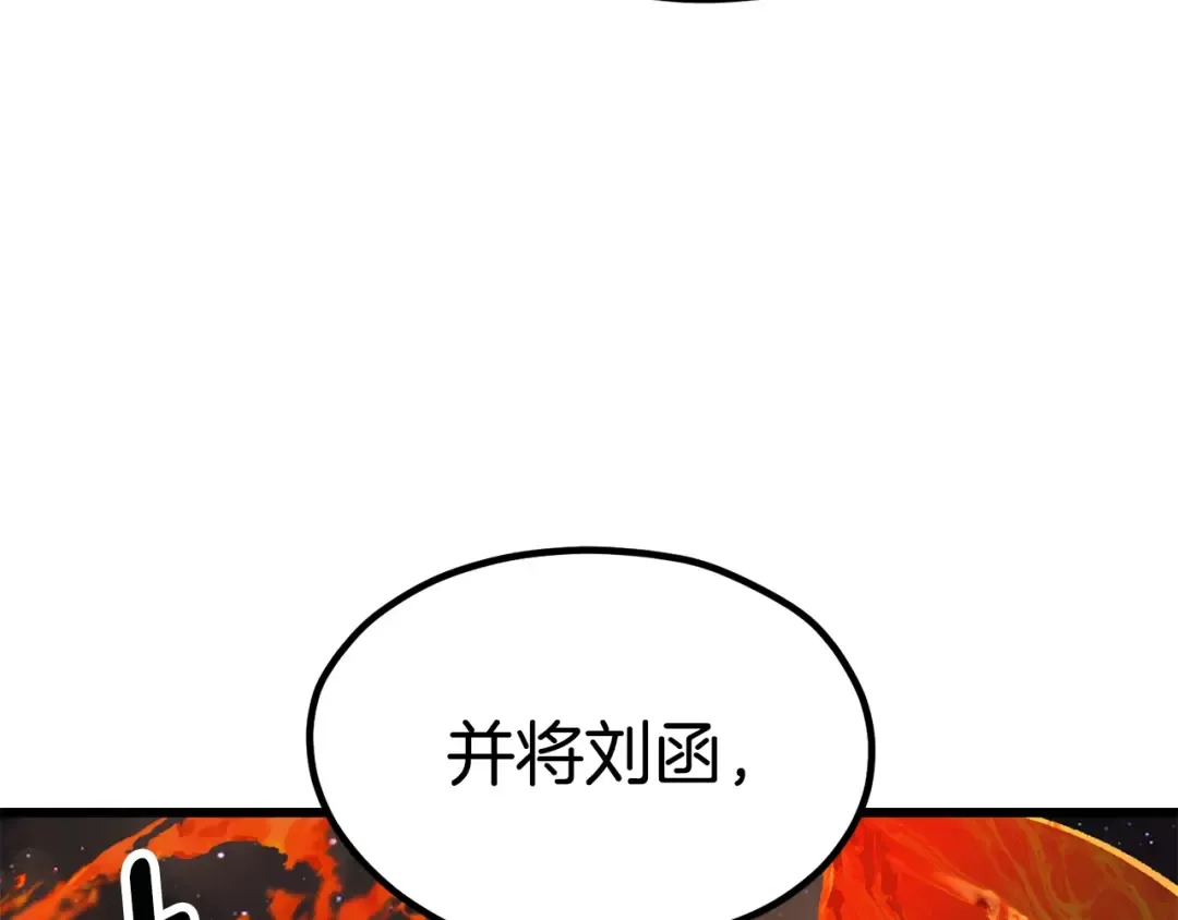 第182话 相见的这一天 第47页