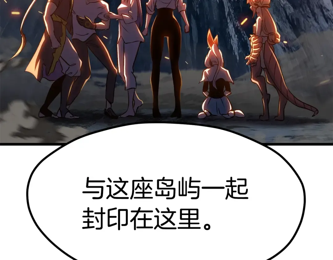 第182话 相见的这一天 第50页