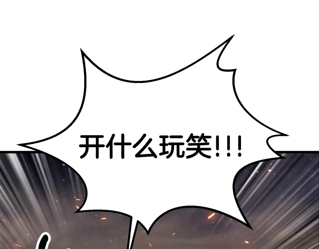 第182话 相见的这一天 第52页