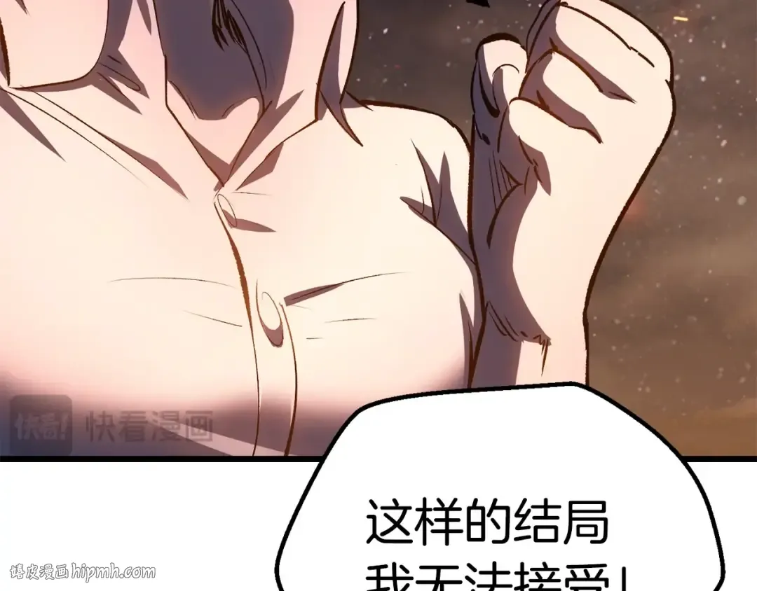 第182话 相见的这一天 第64页