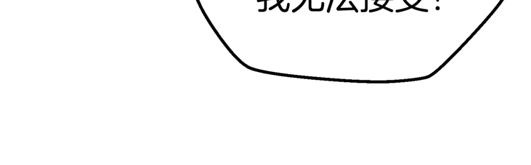 第182话 相见的这一天 第65页
