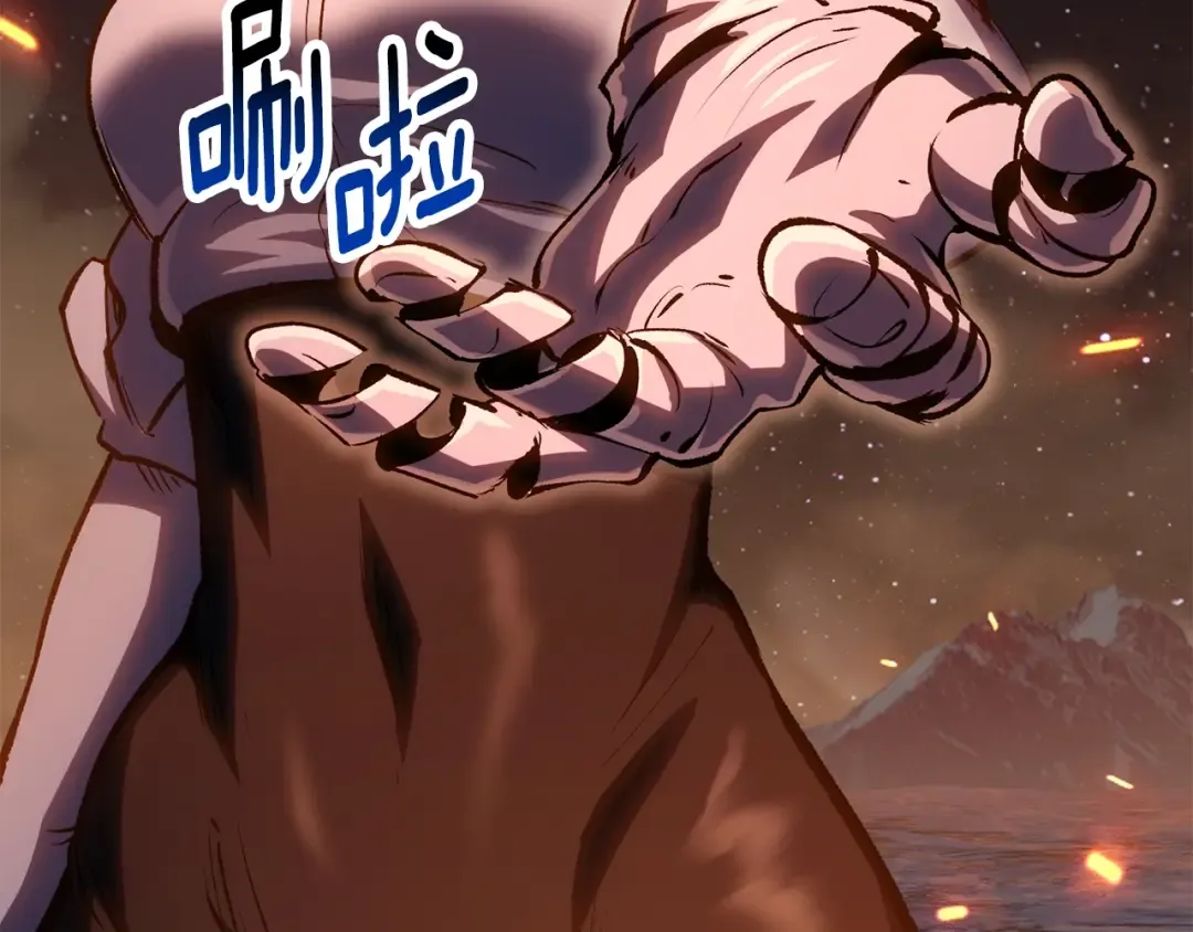 第182话 相见的这一天 第68页