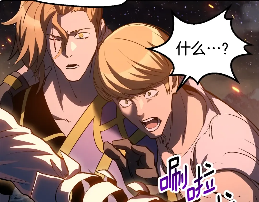 第182话 相见的这一天 第71页