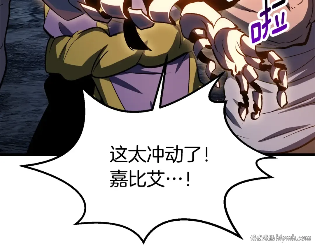 第182话 相见的这一天 第72页