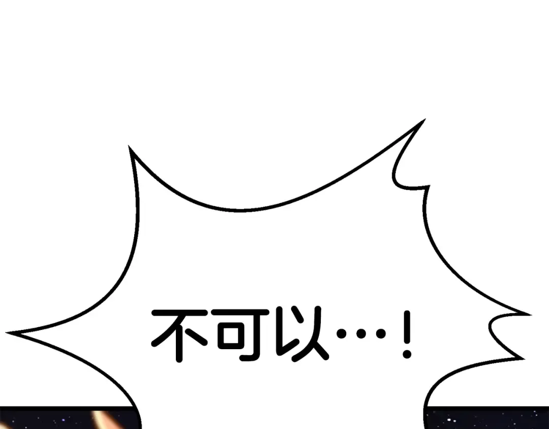 第182话 相见的这一天 第73页