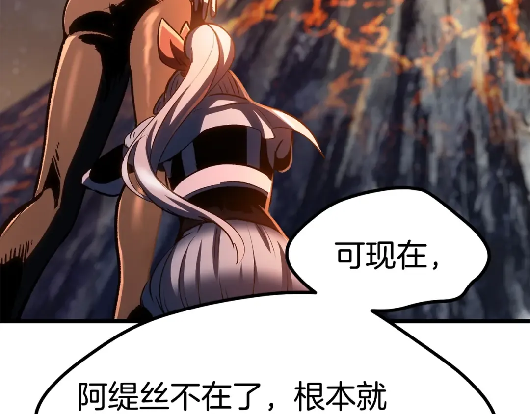 第182话 相见的这一天 第79页