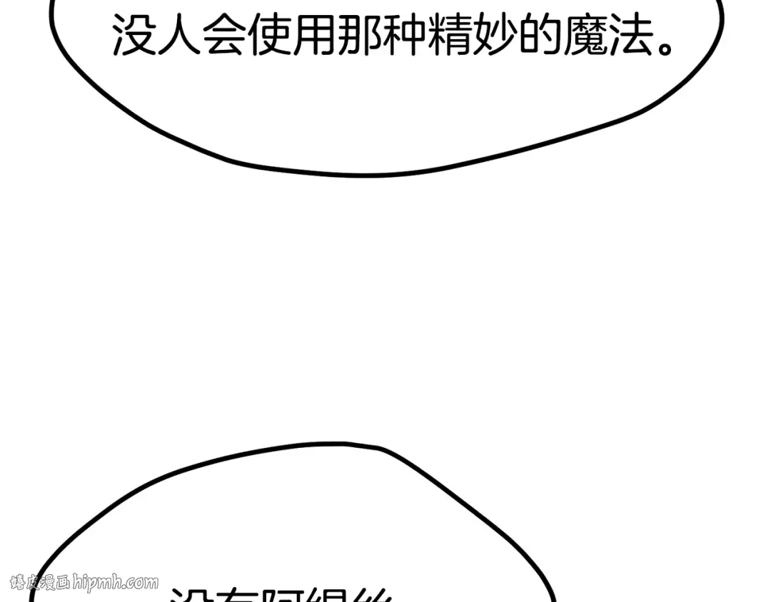 第182话 相见的这一天 第80页