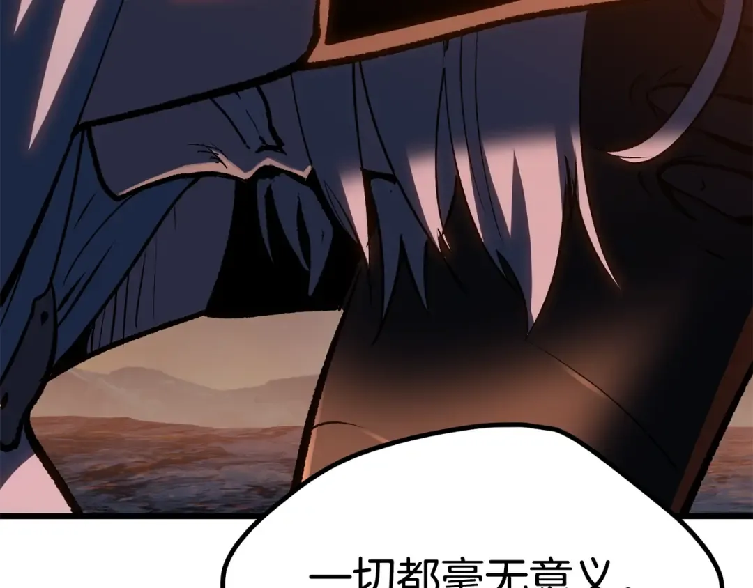第182话 相见的这一天 第82页