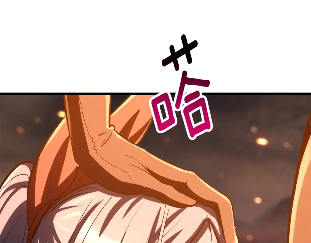 第182话 相见的这一天 第86页