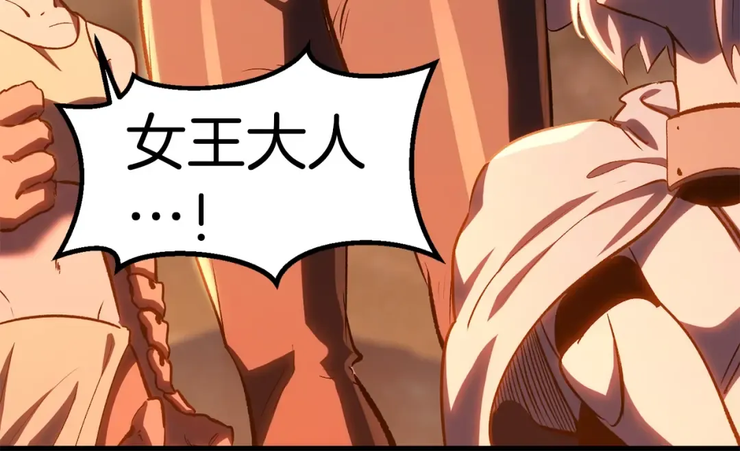 第182话 相见的这一天 第92页