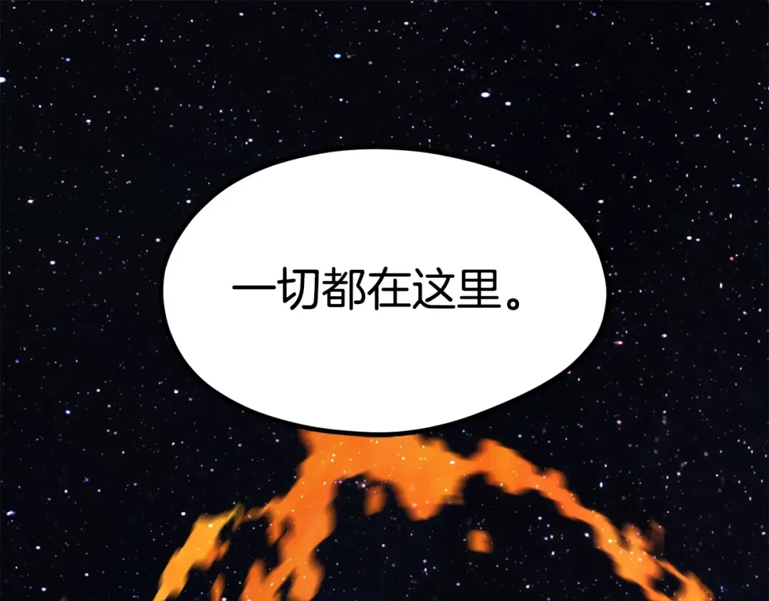 第182话 相见的这一天 第93页