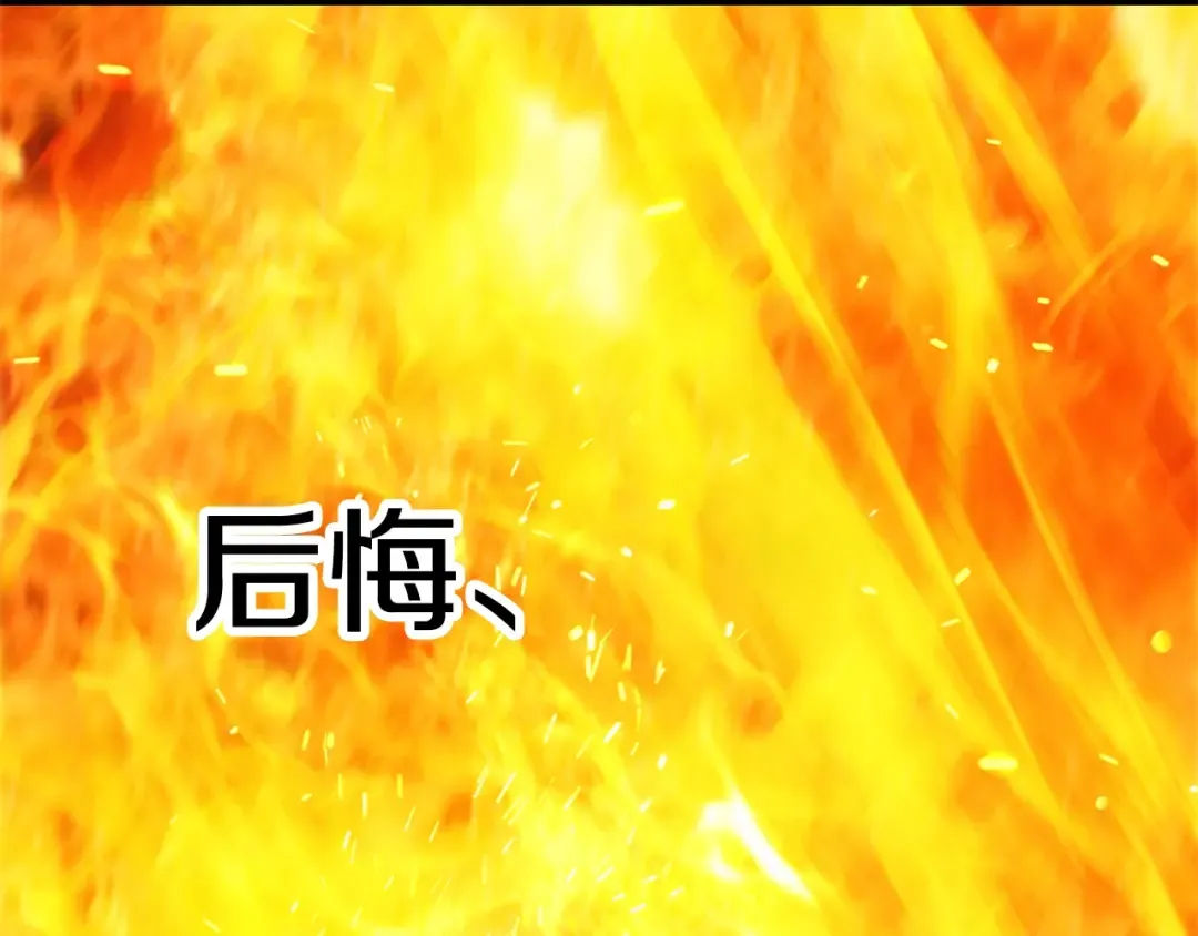 第182话 相见的这一天 第101页