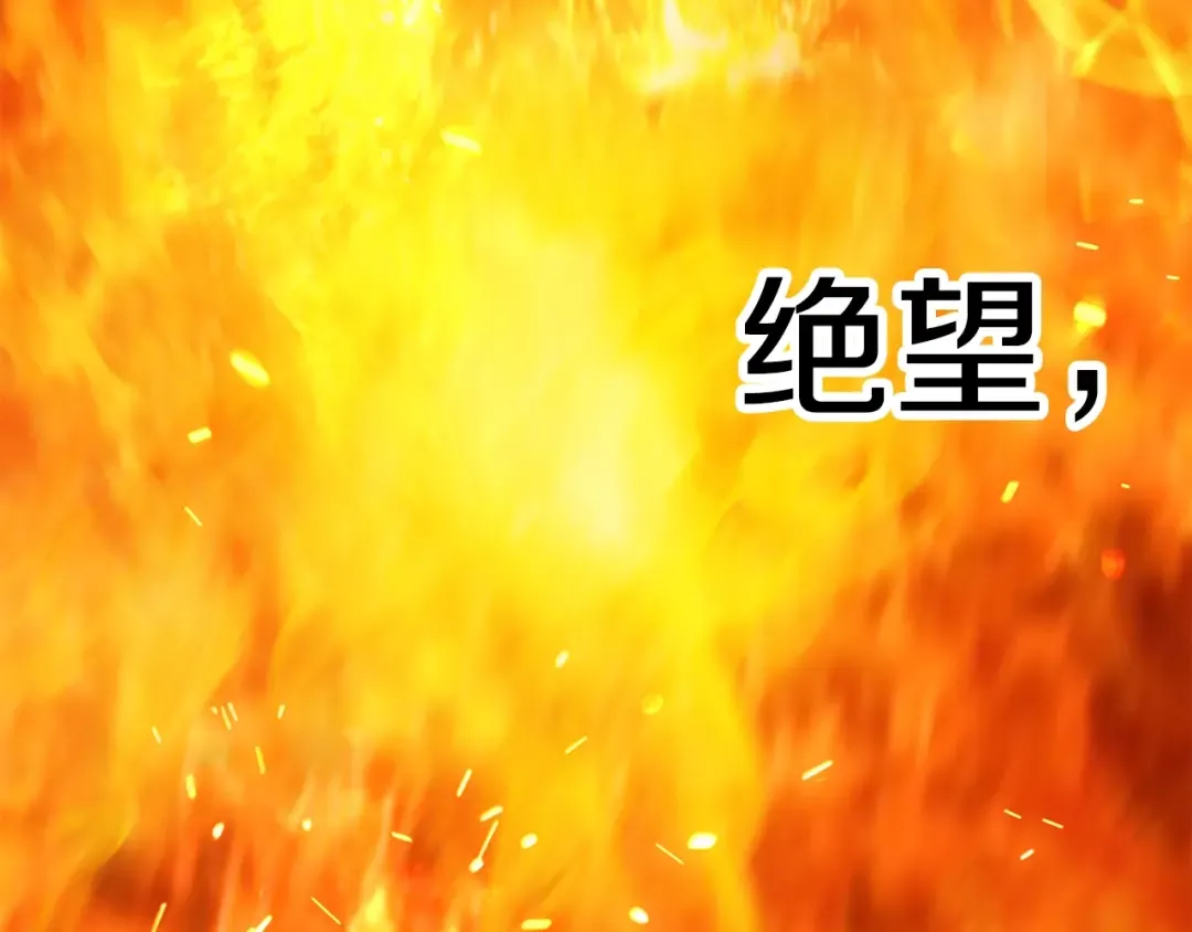 第182话 相见的这一天 第103页