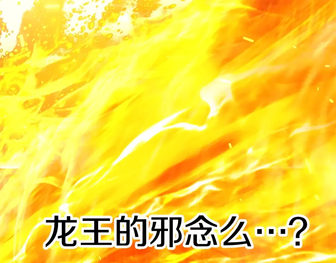 第182话 相见的这一天 第109页