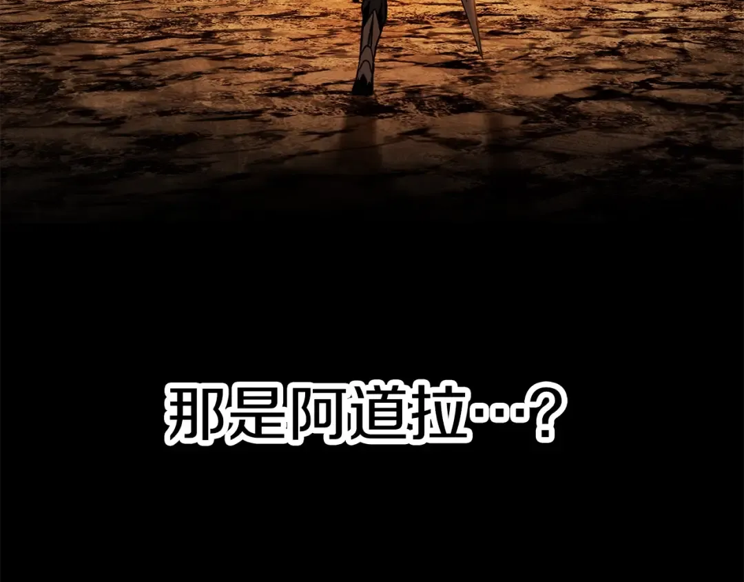 第182话 相见的这一天 第113页