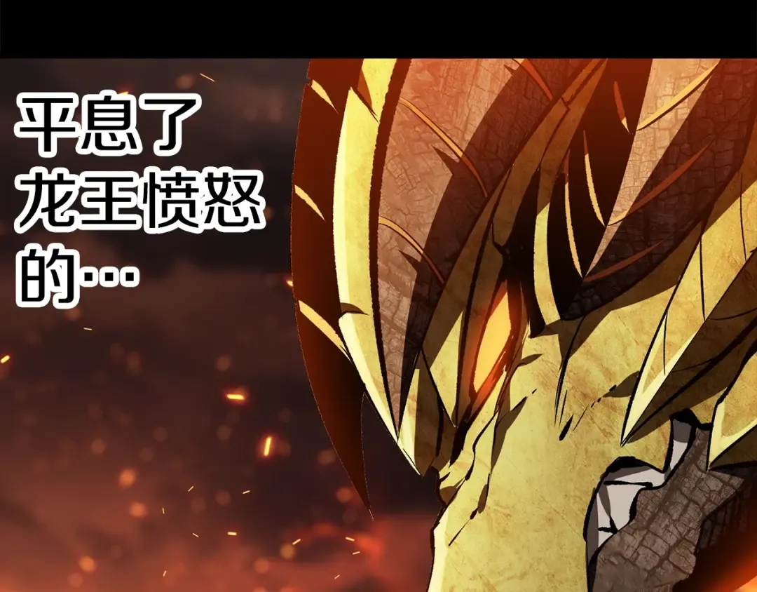 第182话 相见的这一天 第115页