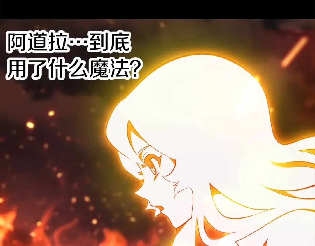 第182话 相见的这一天 第118页