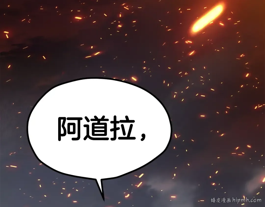 第182话 相见的这一天 第120页
