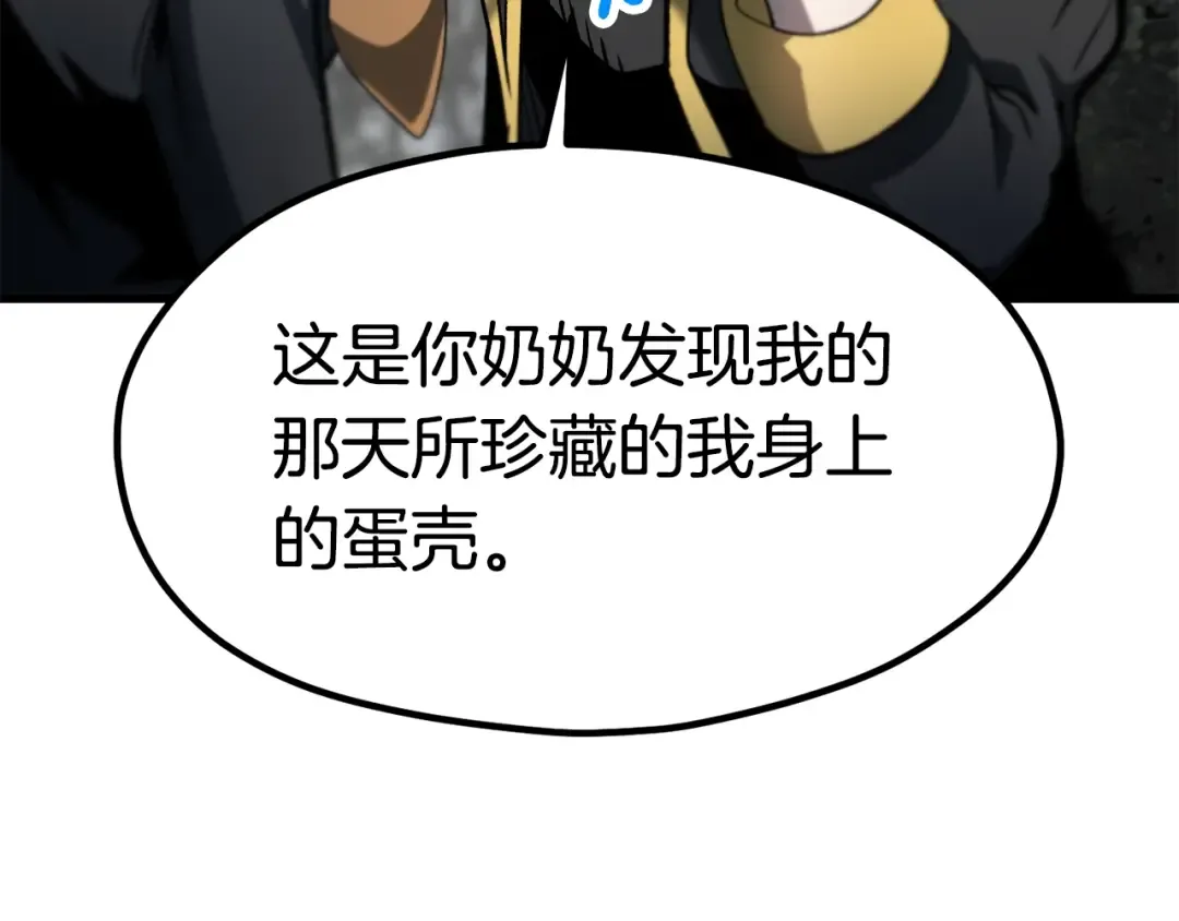 第182话 相见的这一天 第123页