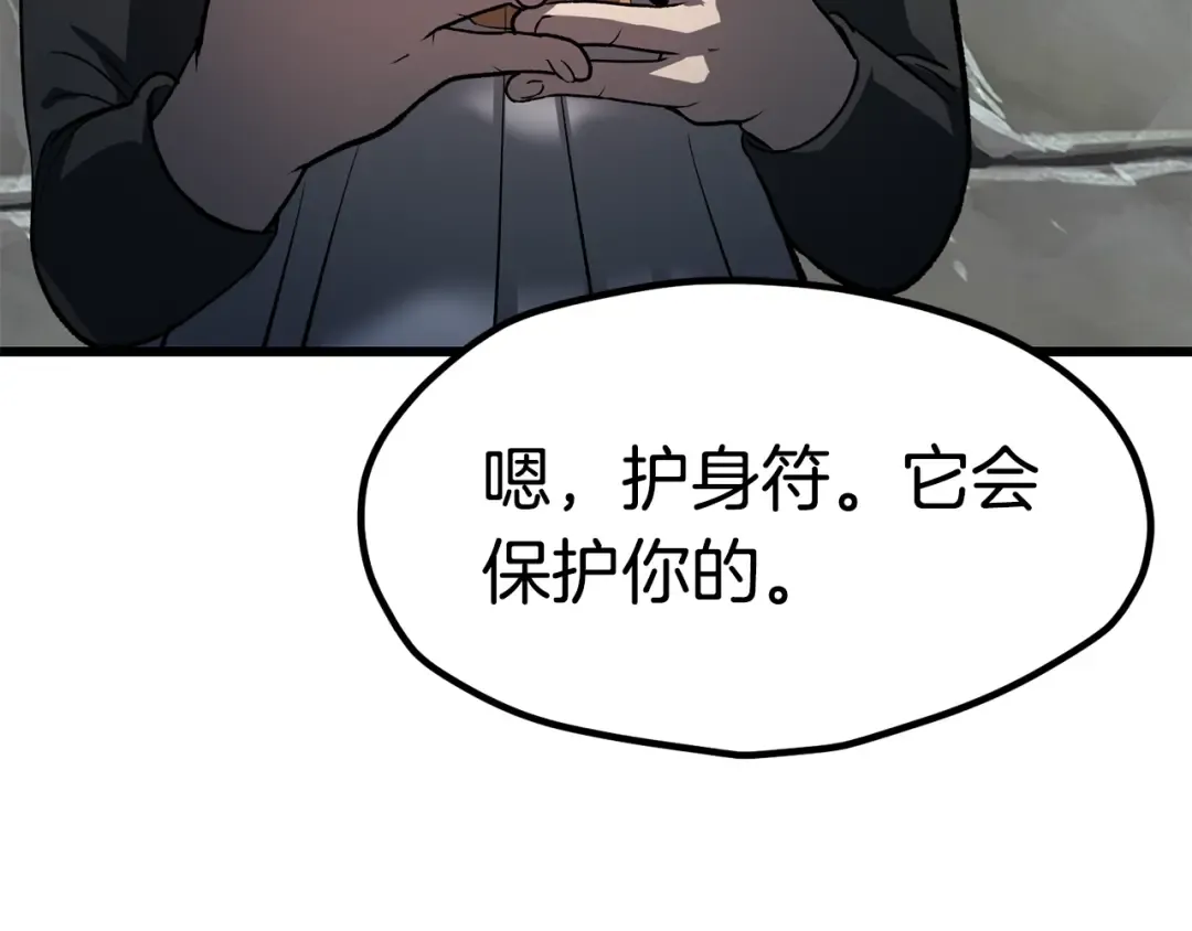 第182话 相见的这一天 第126页