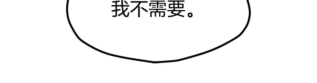 第182话 相见的这一天 第129页