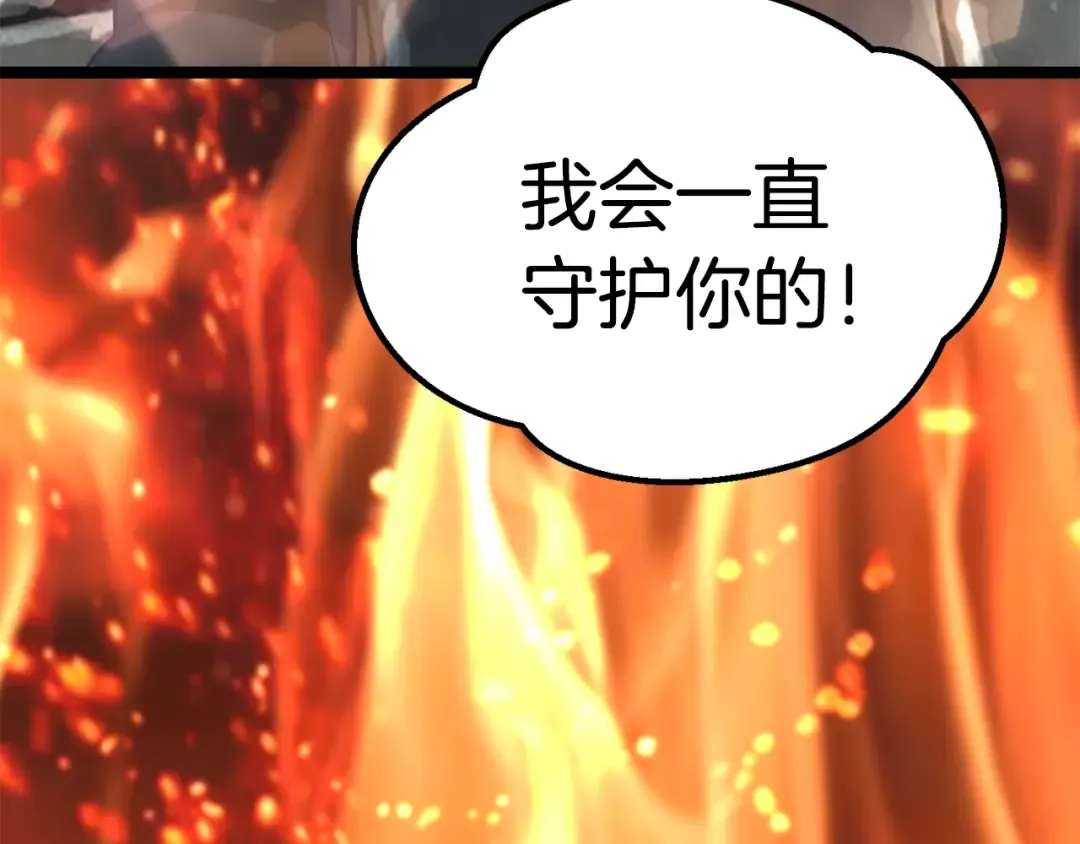 第182话 相见的这一天 第135页