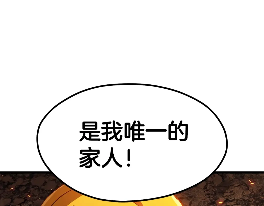 第182话 相见的这一天 第139页
