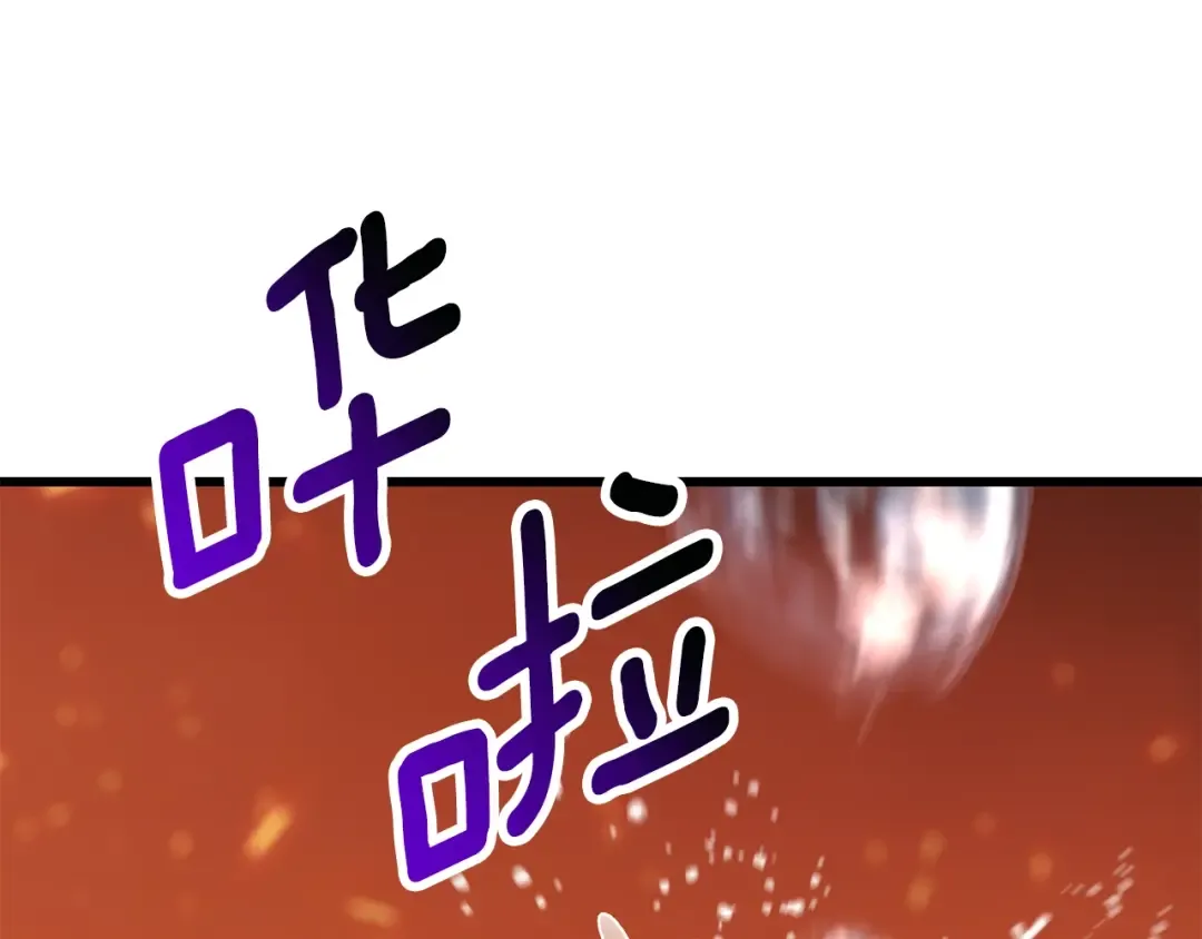 第182话 相见的这一天 第142页