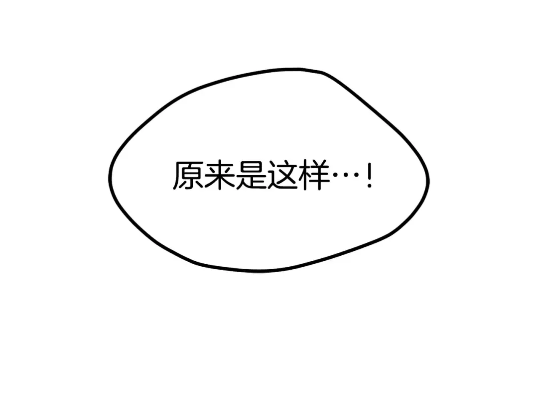 第182话 相见的这一天 第145页