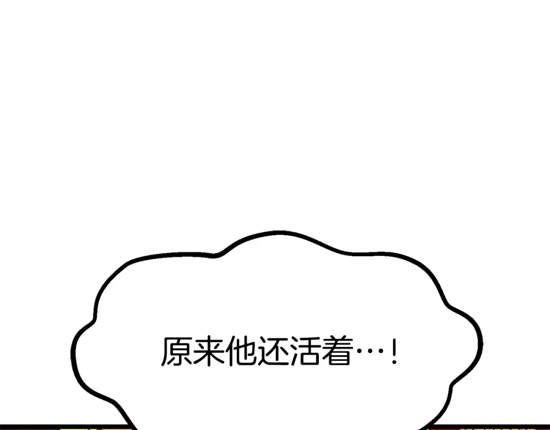 第182话 相见的这一天 第146页