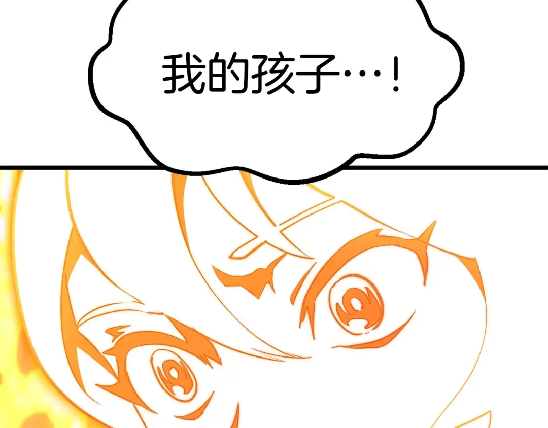 第182话 相见的这一天 第150页
