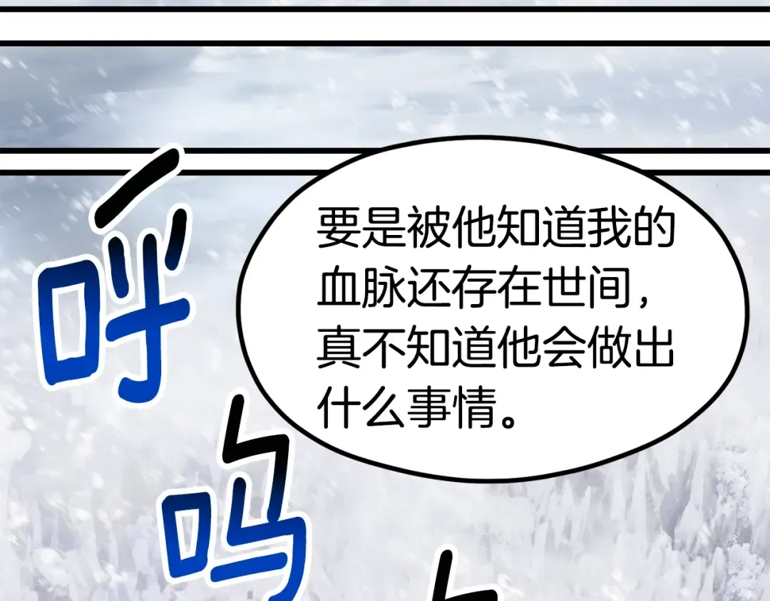 第182话 相见的这一天 第153页