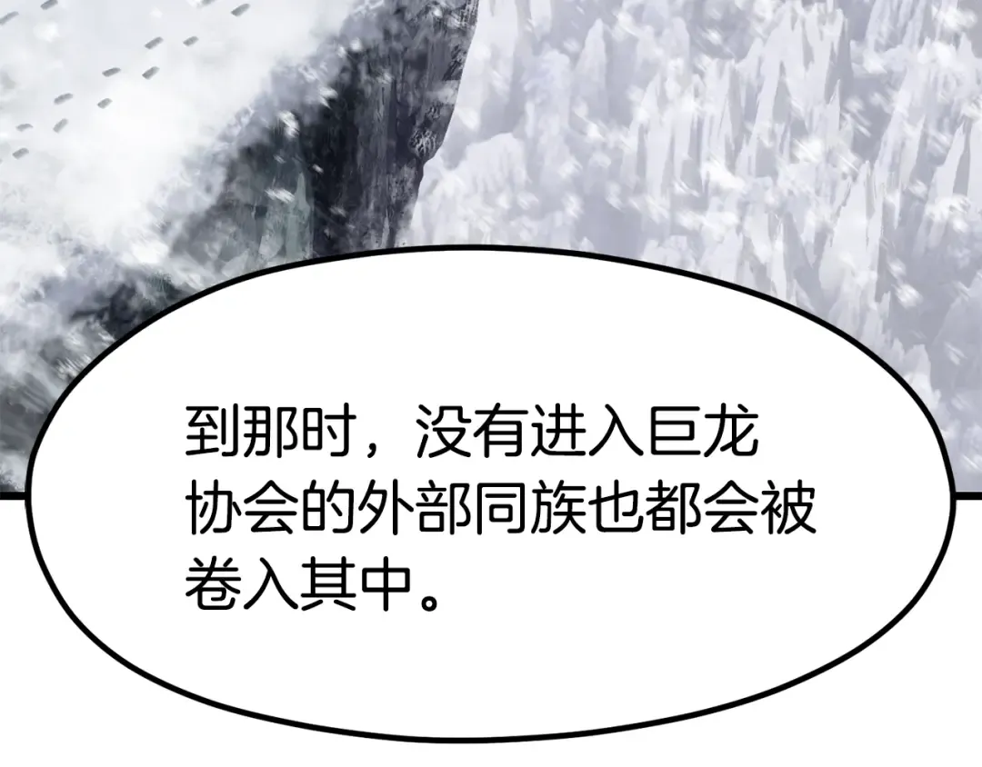 第182话 相见的这一天 第155页