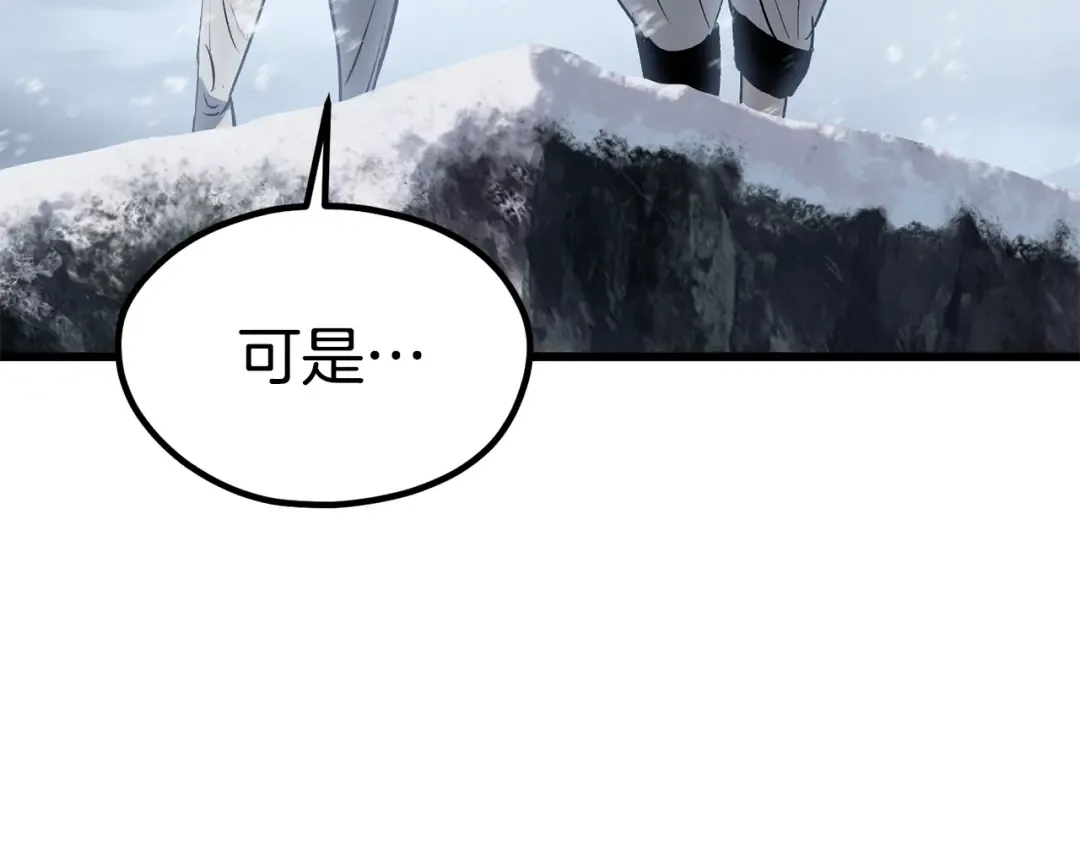 第182话 相见的这一天 第159页