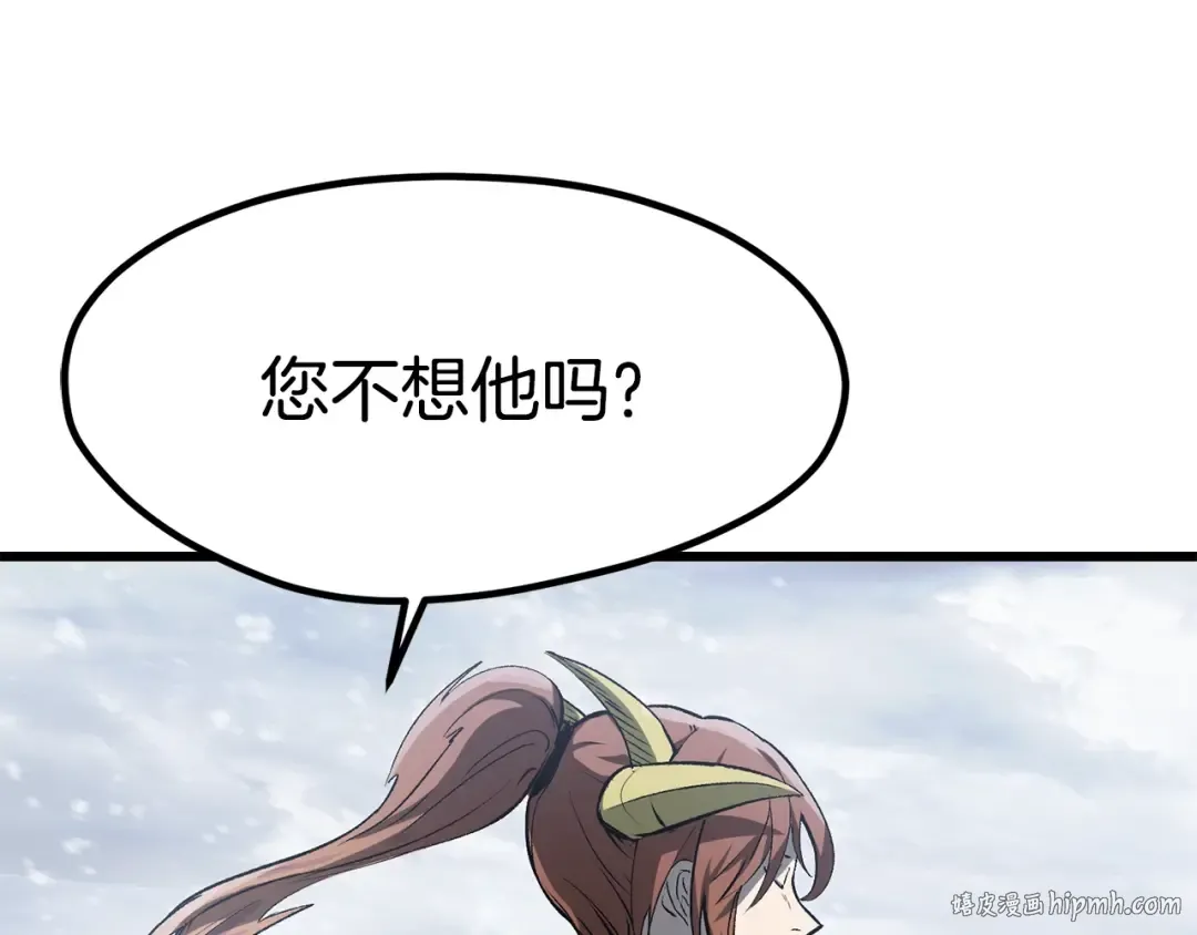 第182话 相见的这一天 第160页