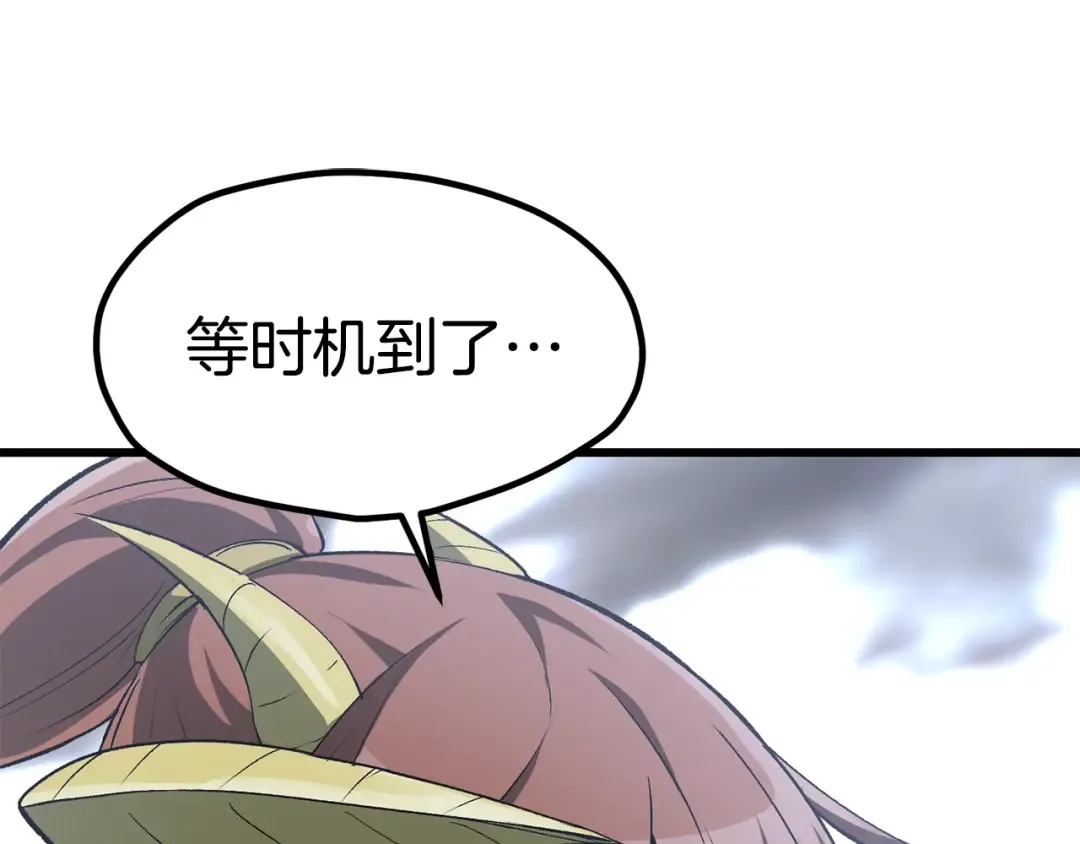 第182话 相见的这一天 第163页