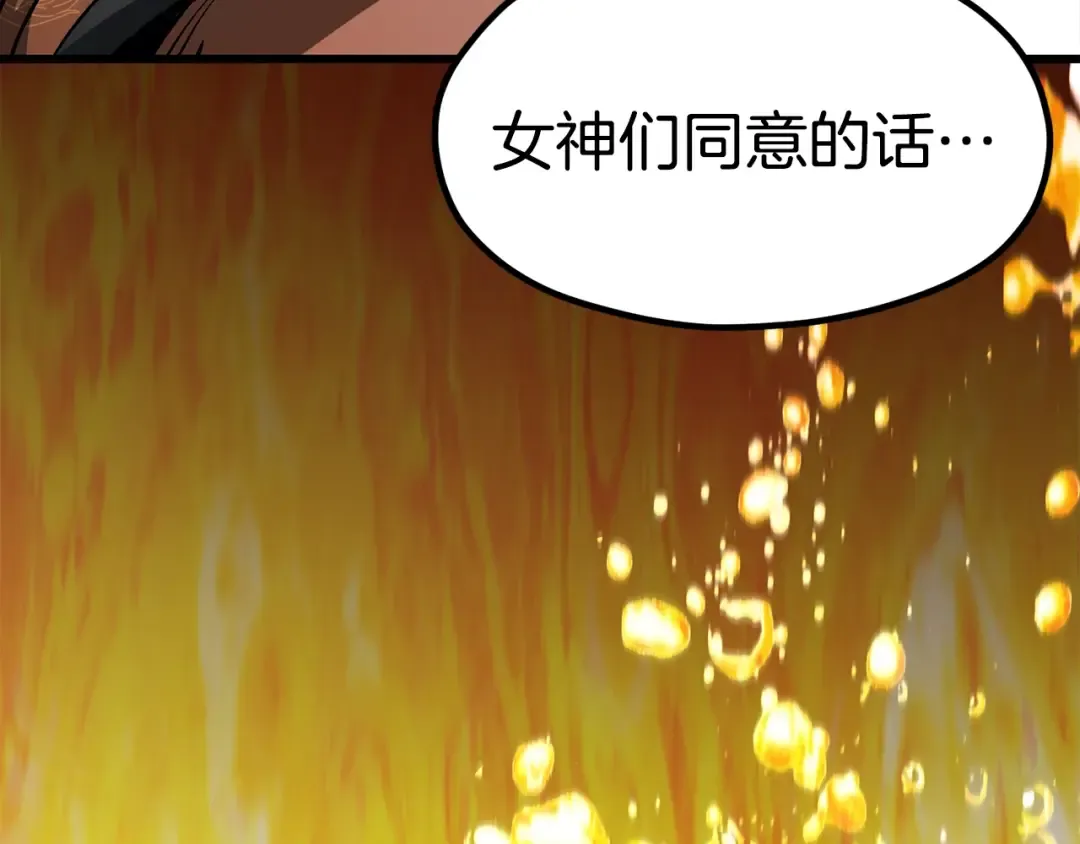 第182话 相见的这一天 第165页