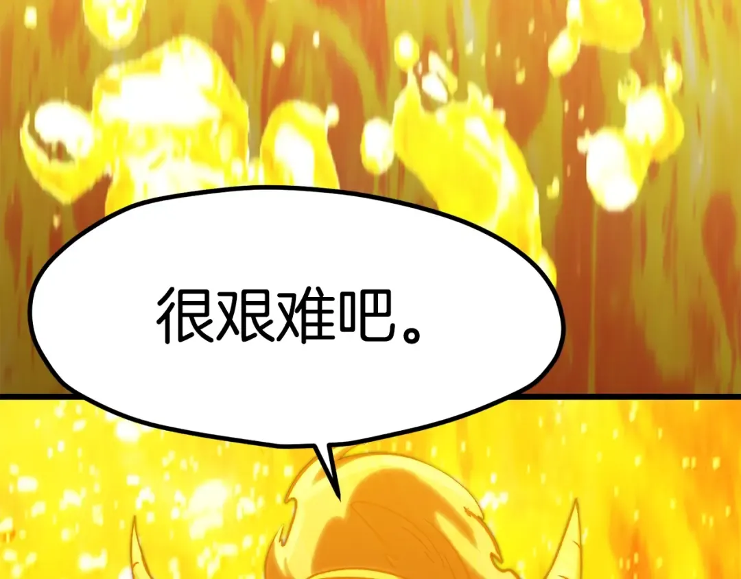 第182话 相见的这一天 第170页