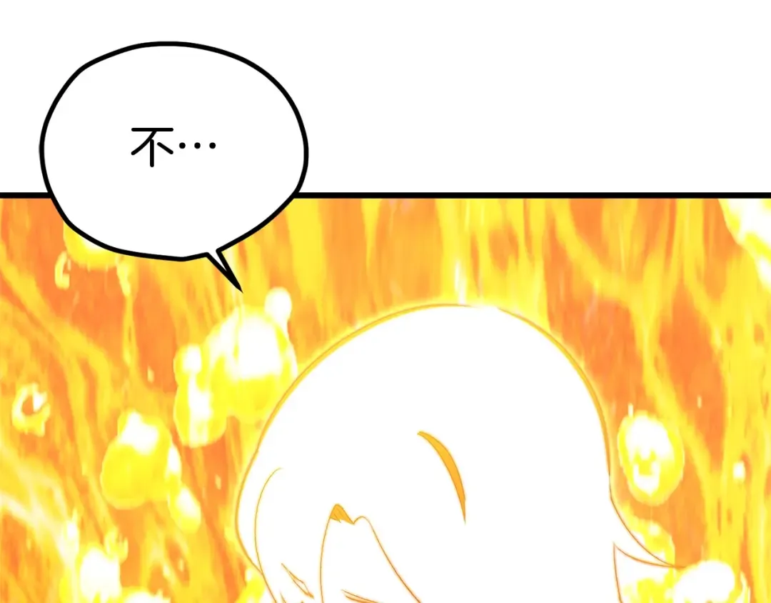 第182话 相见的这一天 第177页