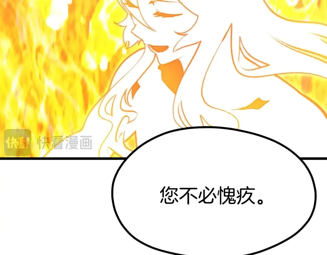 第182话 相见的这一天 第178页