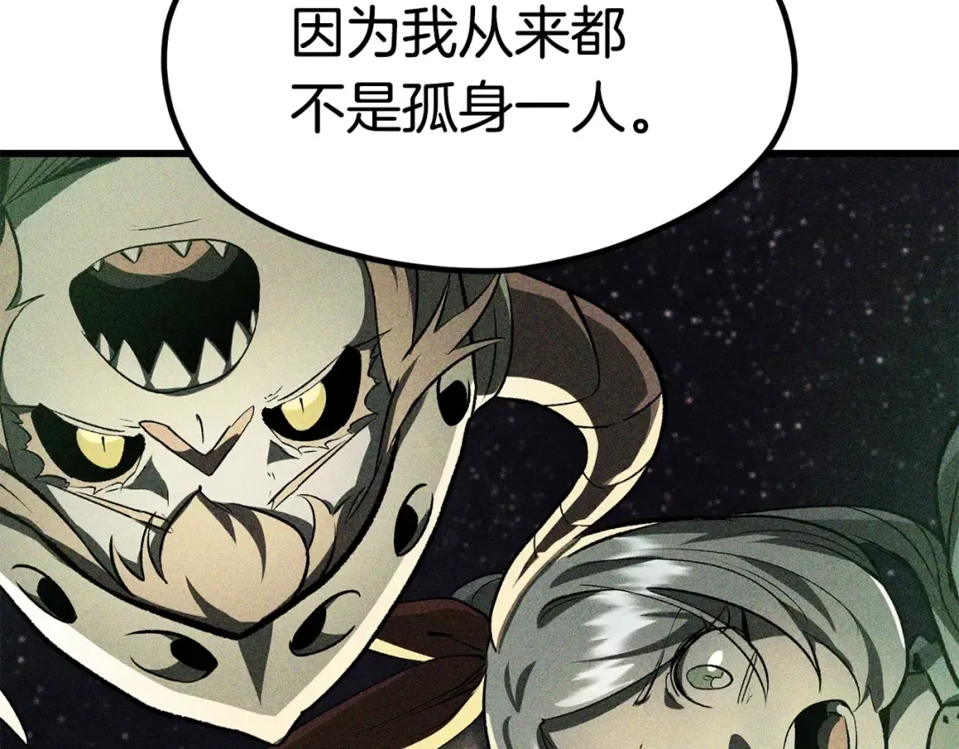 第182话 相见的这一天 第180页