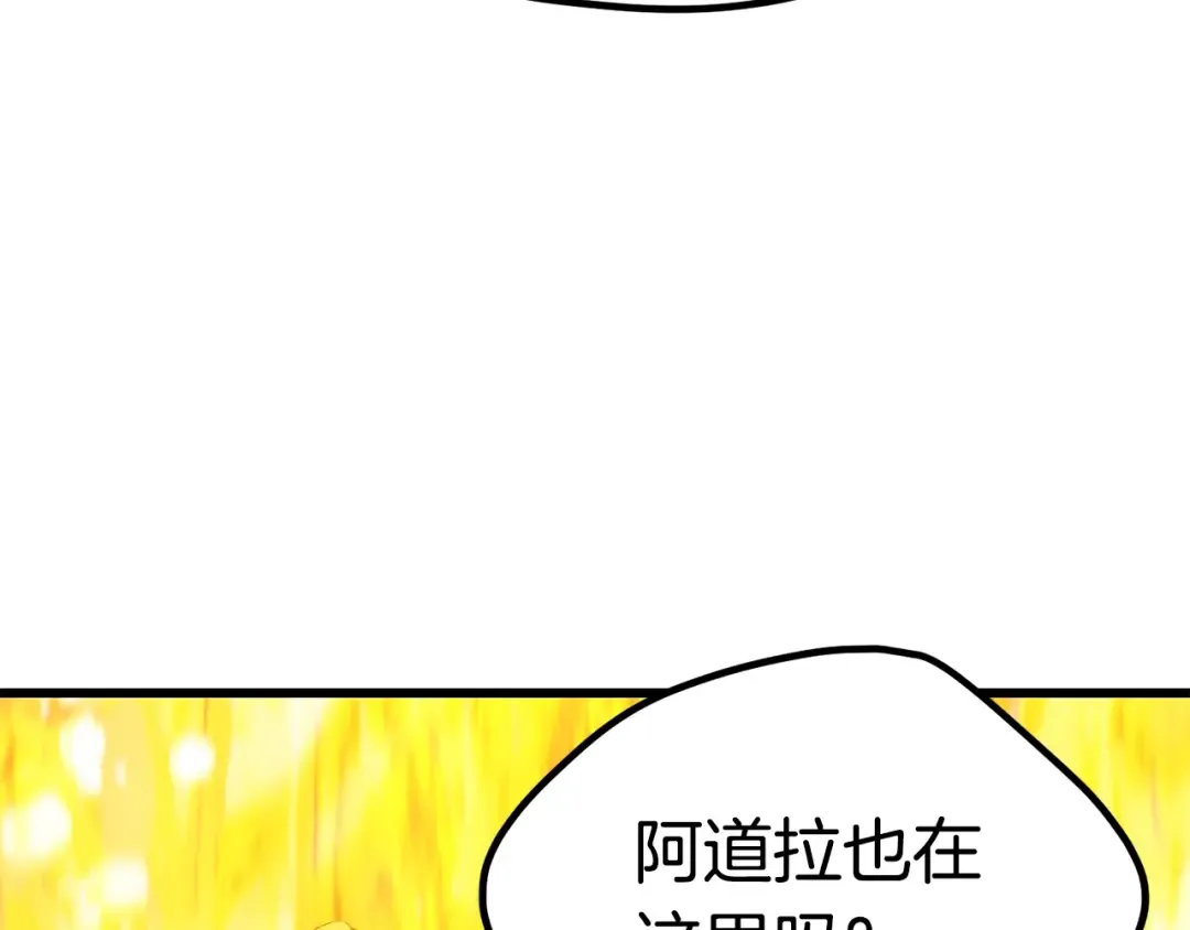 第182话 相见的这一天 第185页